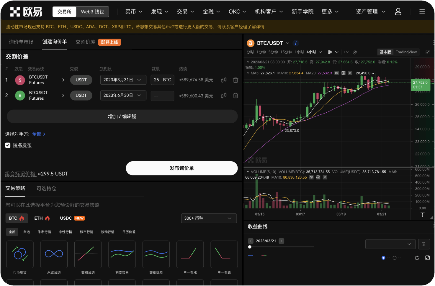 如何参与Gate的Launchpad新币发行